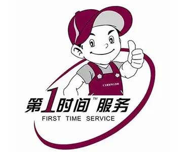 成安区小鸭洗衣机维修